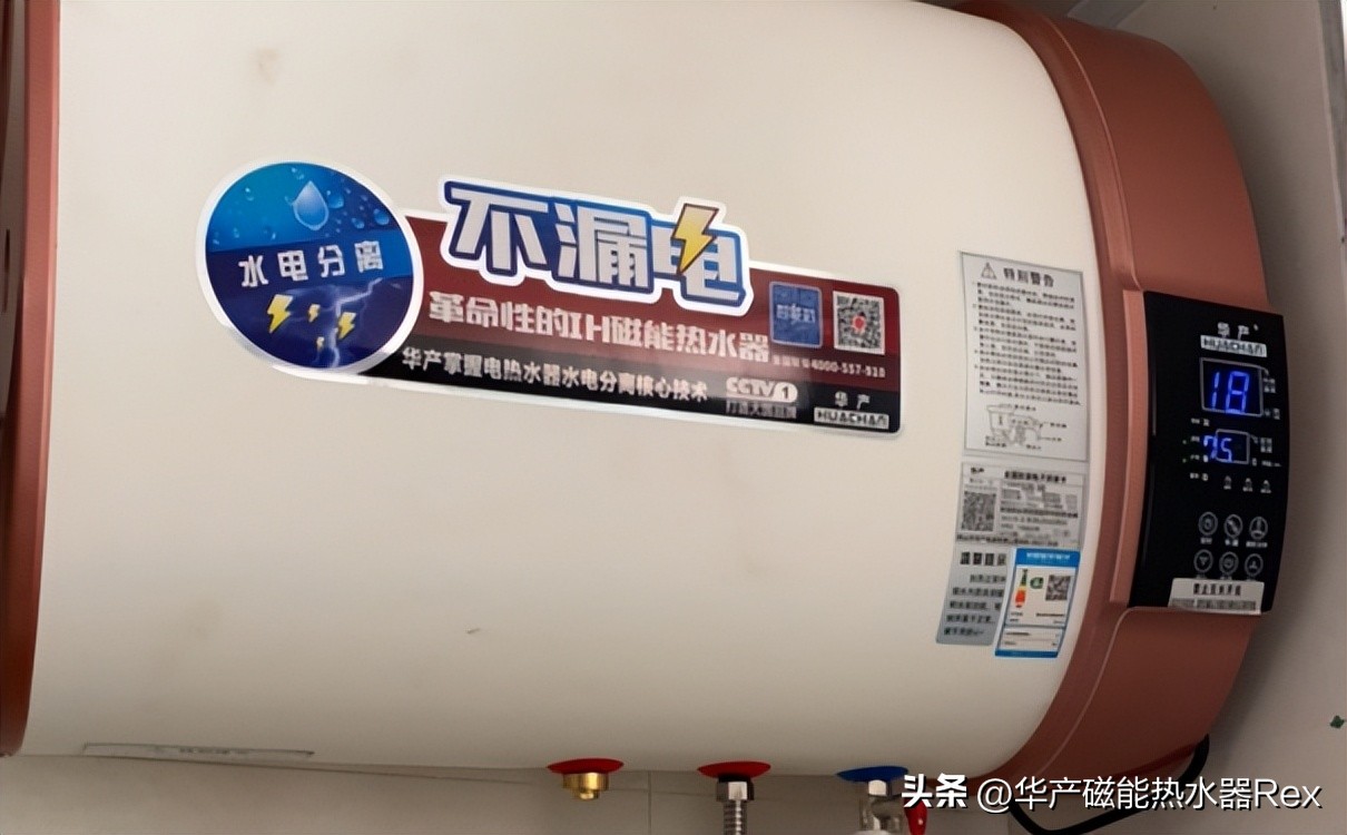 Is it safe to unplug the electric water heater?These misunderstandings hurt a lot of people iNEWS