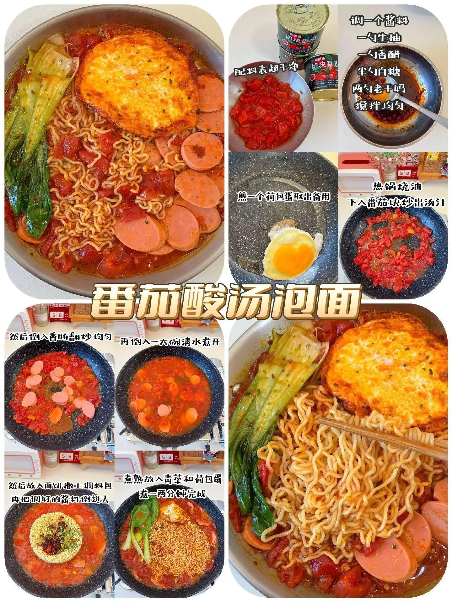 Nine Immortal Ways to Eat Instant Noodles, Easy to Make, Delicious, So
