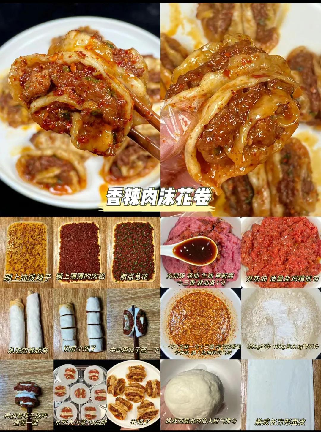 The classic Chinese pasta invented by Zhuge Liang, sharing nine types
