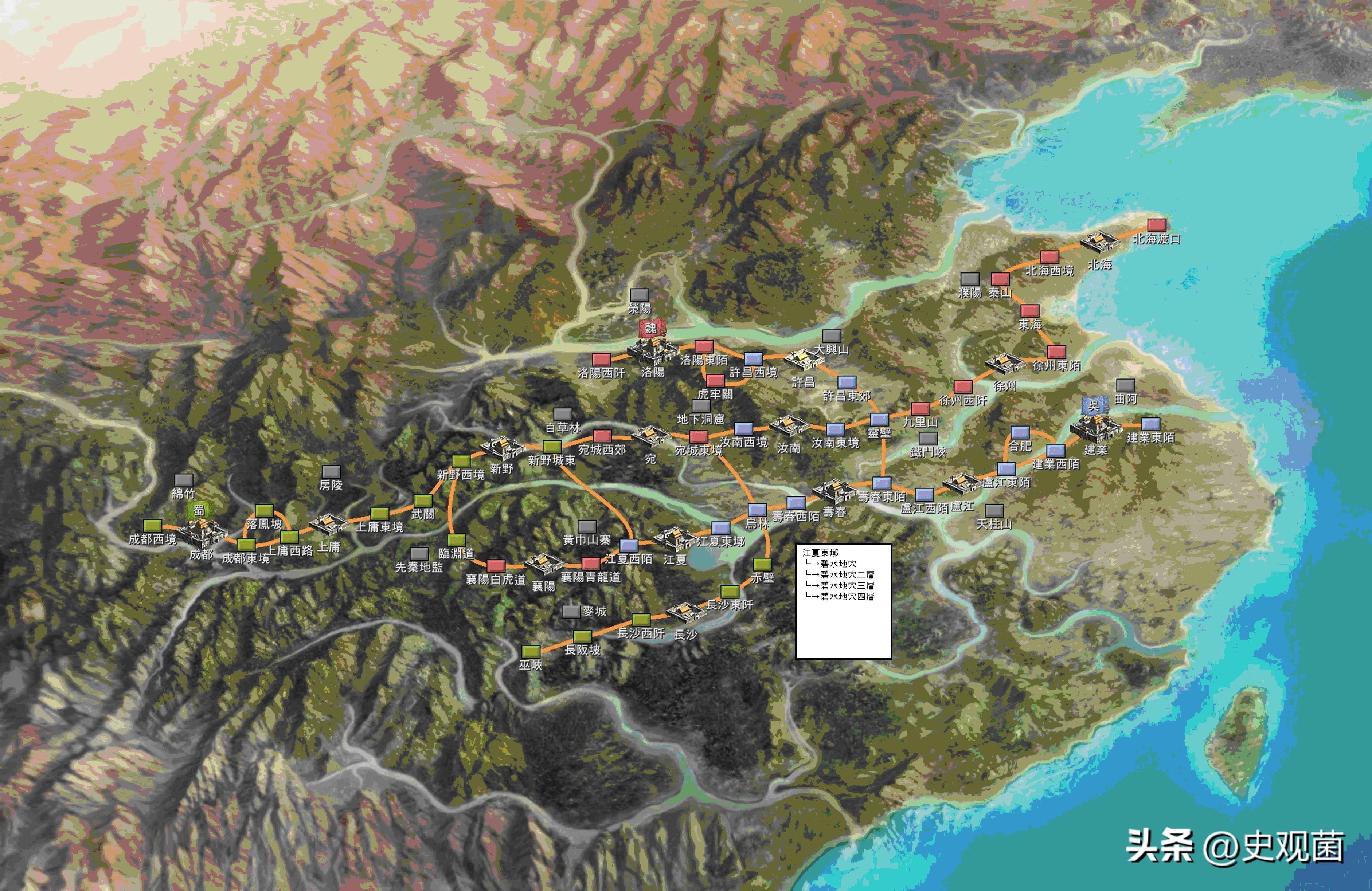 Talking about the Unification Process in the Three Kingdoms Period iMedia