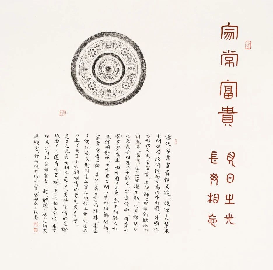 Qiushui Yiren, Hui Xinyan-like calligrapher Wang Qiuhui - iNEWS