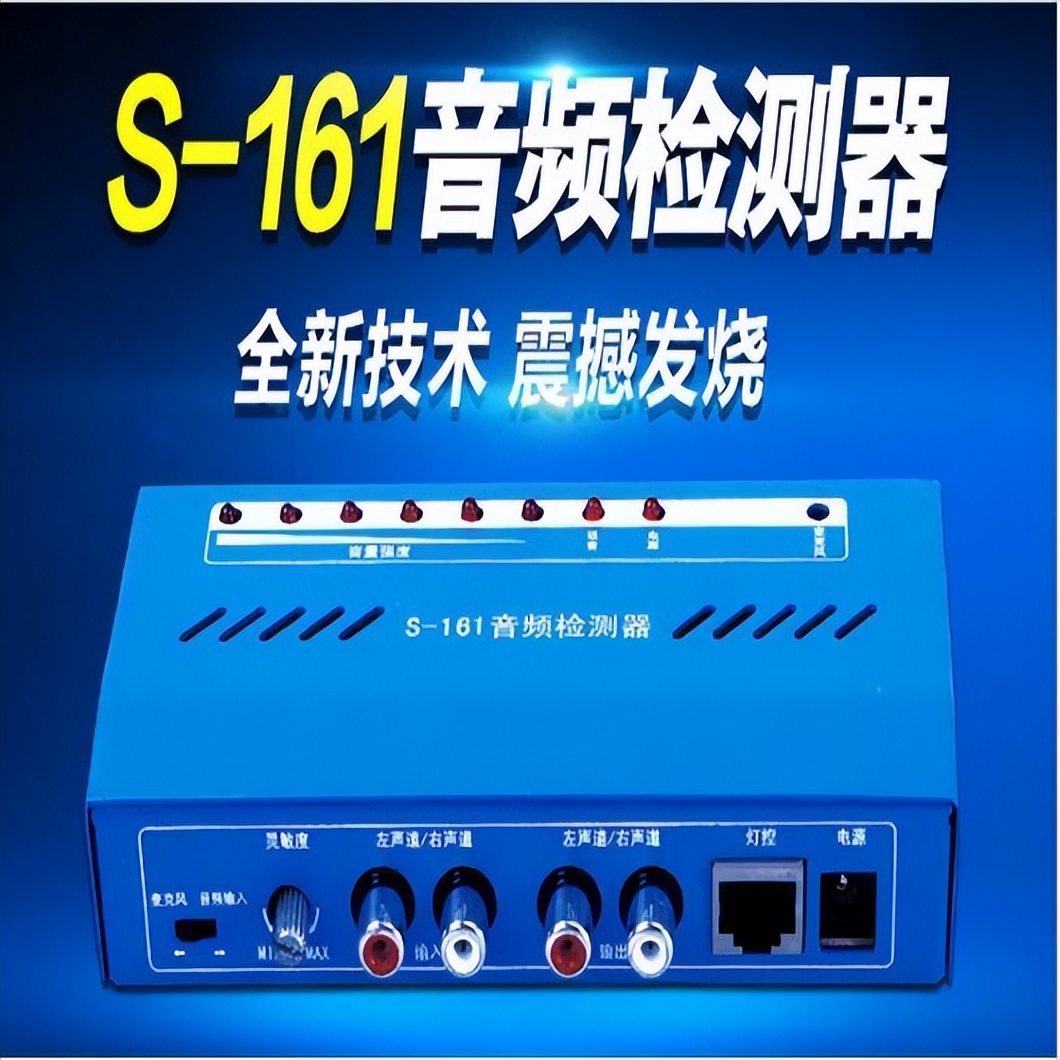 Detailed explanation of the intelligent lighting solution for sound and light linkage in KTV