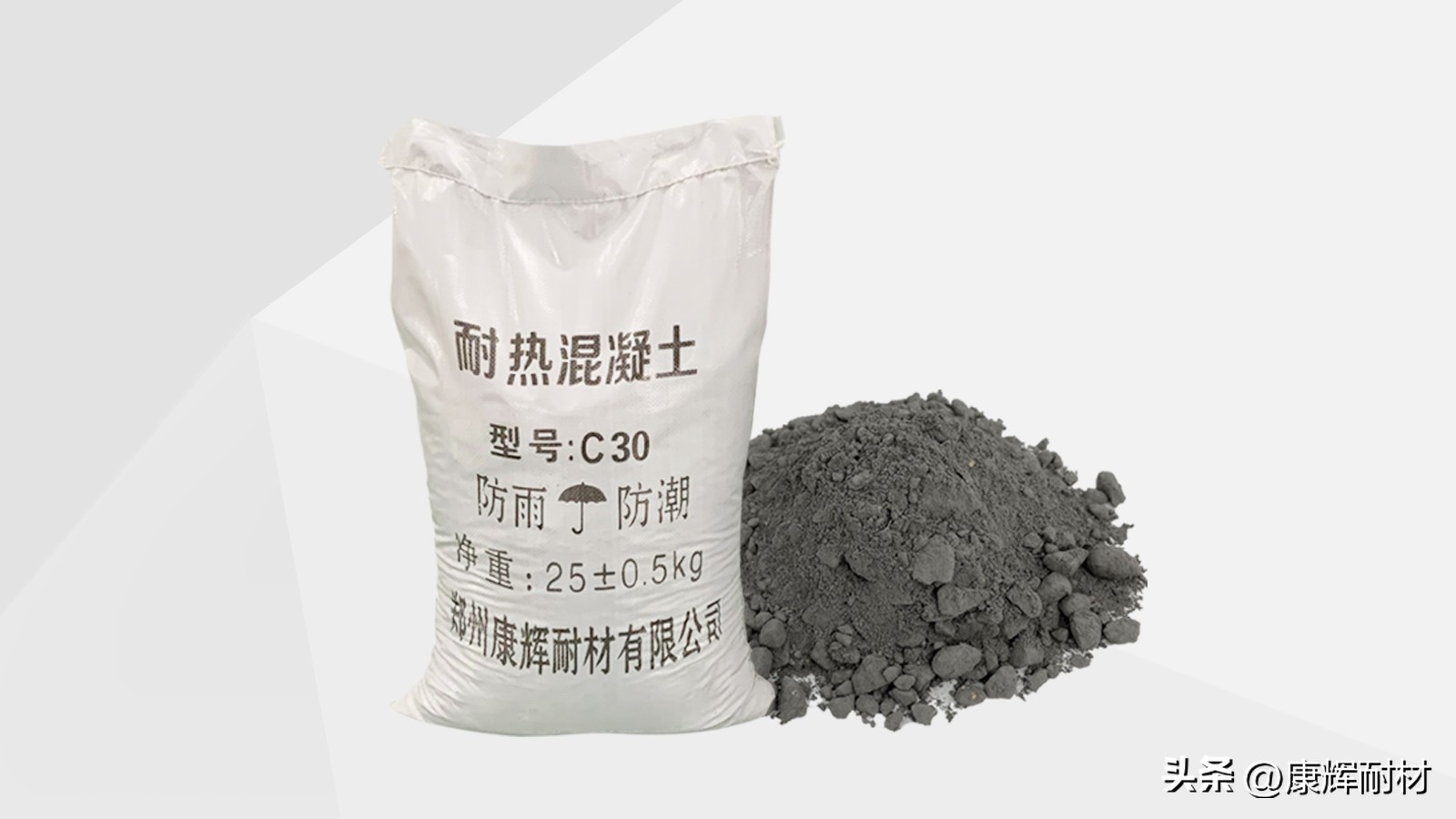 Kanghui the concept, characteristics and application of heatresistant concrete iNEWS