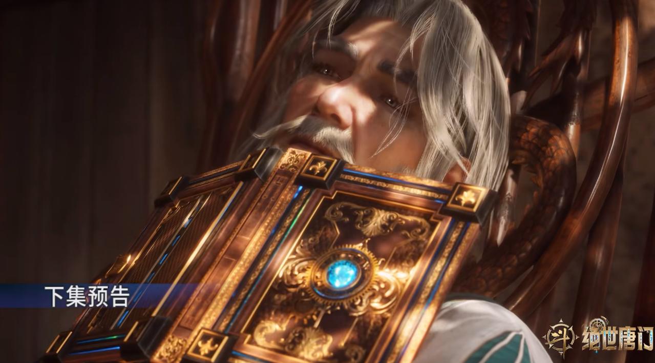 Tang Ya's surprise exposure, Dragon God Douluo debuted, Qin Ming also