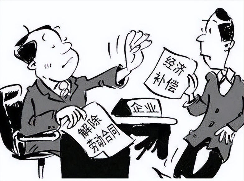 無固定期限勞動合同的三大誤區，你踩了多少條？ - 資訊咖
