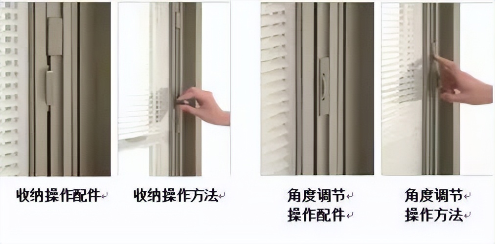 Insulating glass with built-in shutters - iNEWS