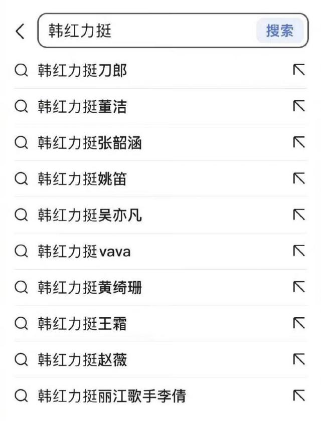 Wang Feng determines the time, and Han Hong determines the character?Li