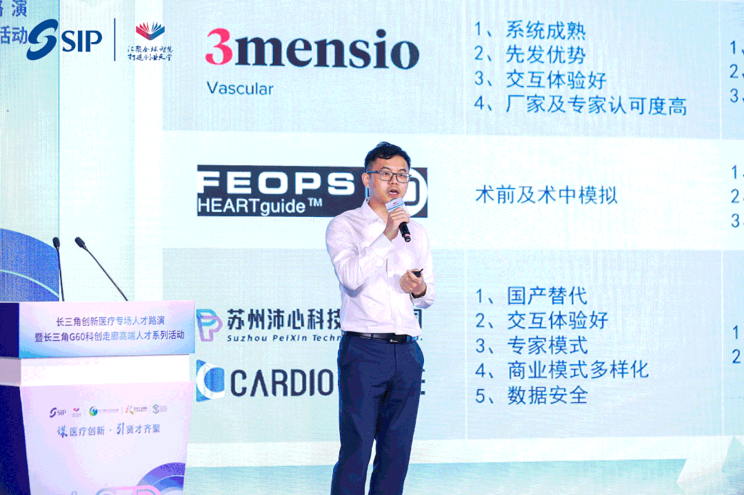 "Elites" gather in Suzhou to discuss the development of innovative