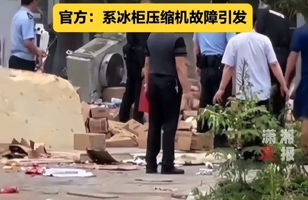 The refrigerator exploded, one died and the other was injured. Why do