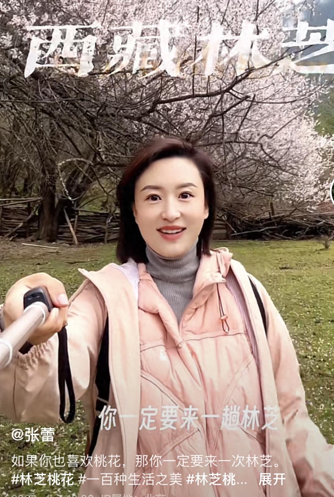 曝央視美女主持張蕾已離職，發傷感文案後，獨自前往西藏旅遊散心 - 頭條匯