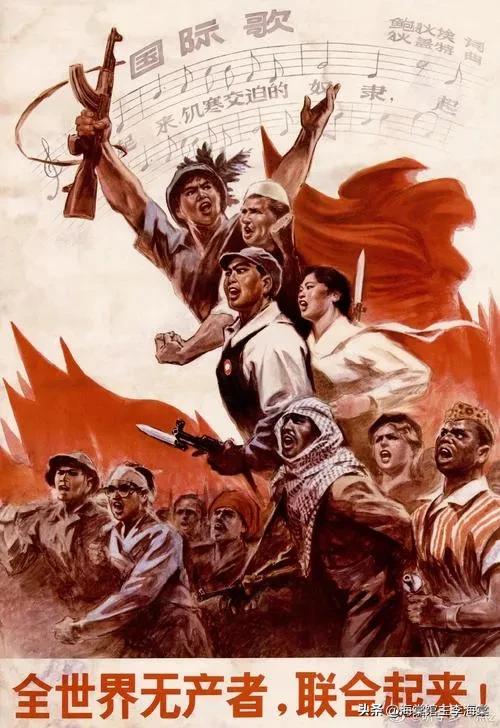 Proeletarians Capitalism and bourgeois capitalists can only be defeated by the unity ...