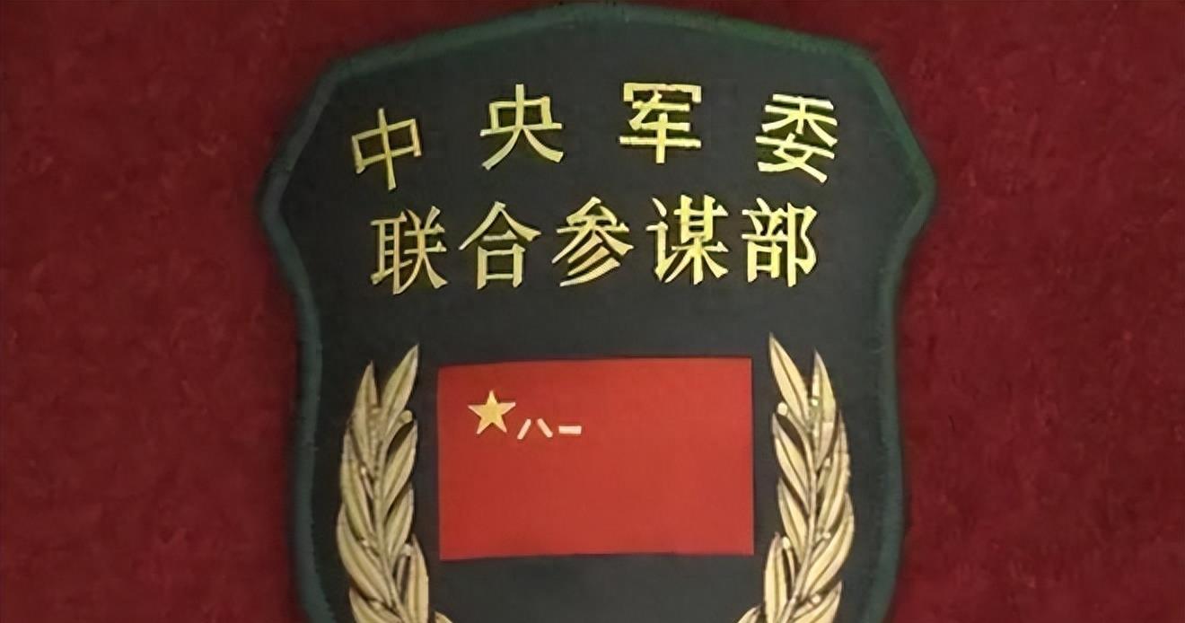 The military chief is often called "Chief Number 1" and the political