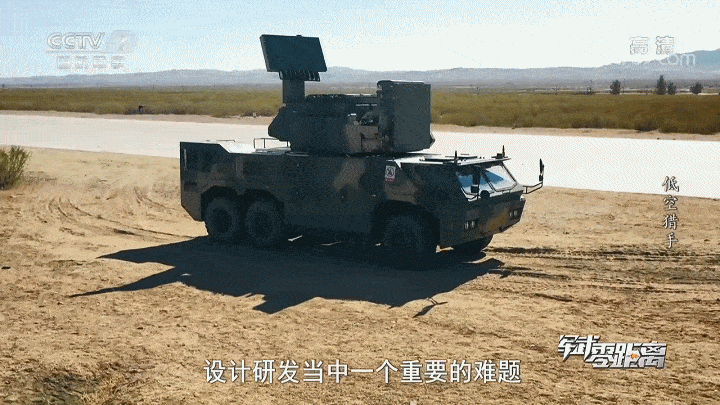 HQ-17AE Field Short-Range Air Defense Missile System - iNEWS