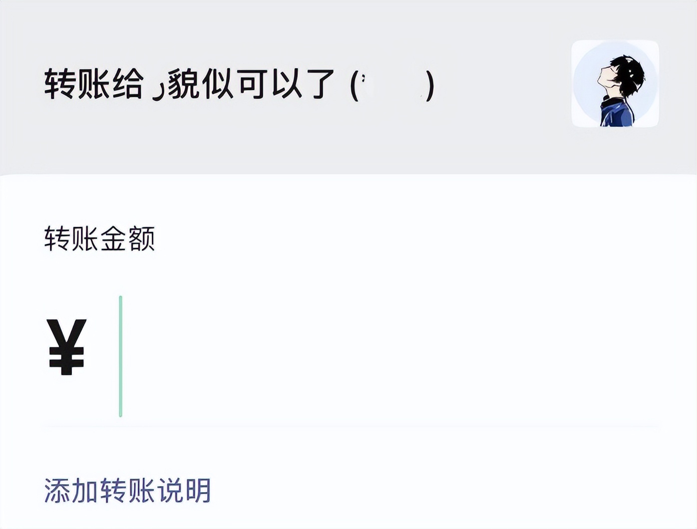 iOS WeChat releases official version 8.0.38 with 7 new changes - iNEWS