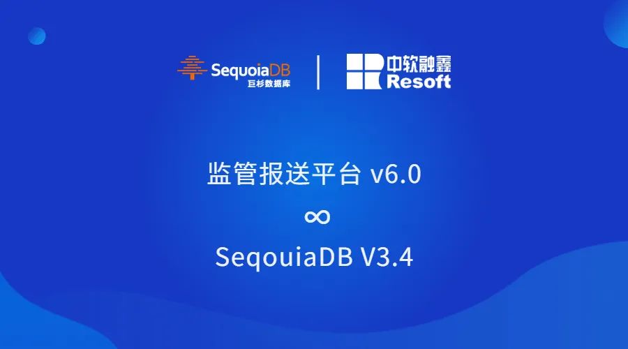 SequoiaDB Lake and Warehouse Integrated Distributed Database 2022.9 ...
