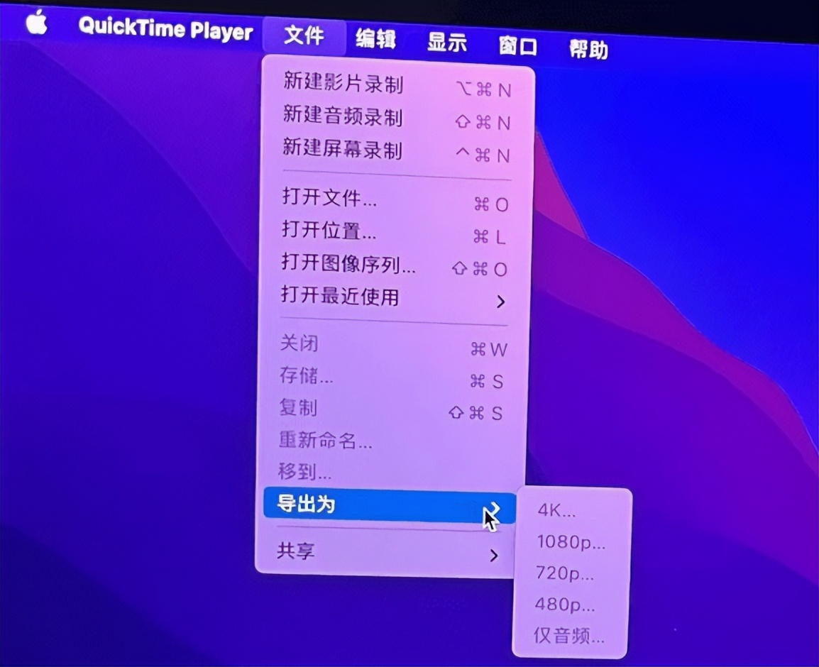 Apple Computer How to Reduce Video Size iMedia