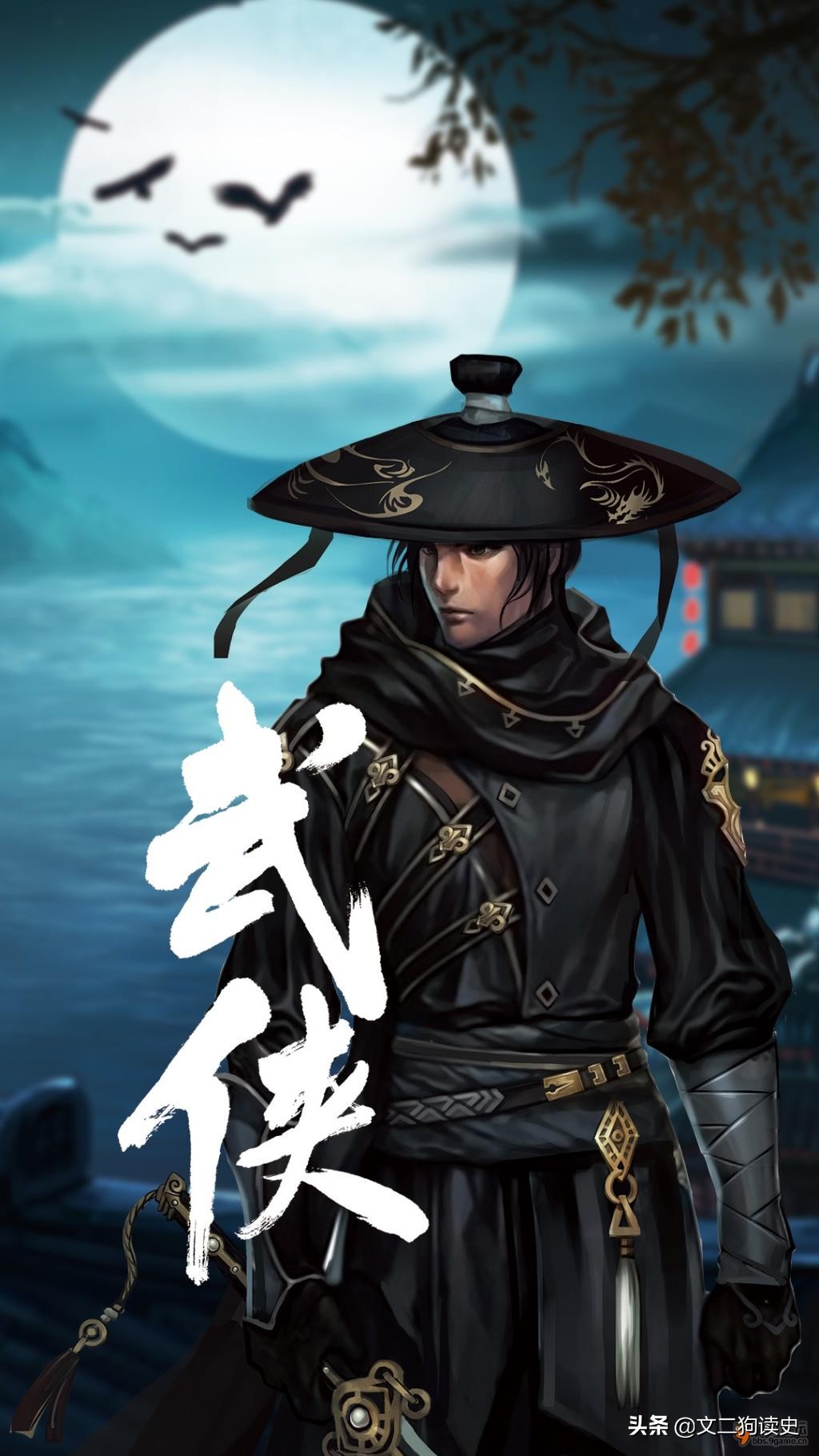 Read Jin Yong again and take stock of the martial arts skills in Jin