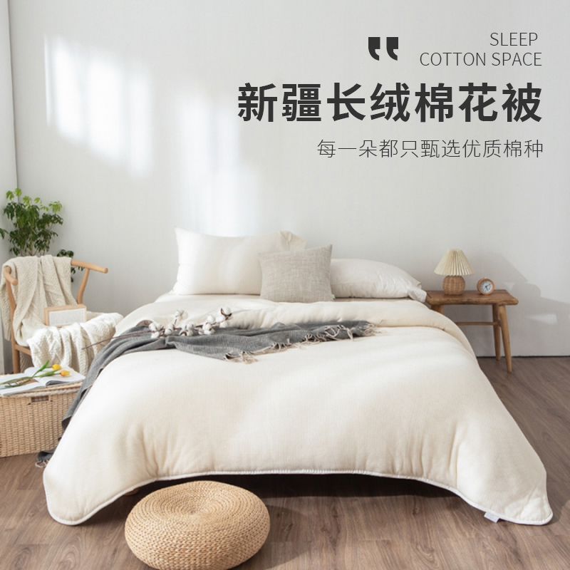 Ran How often do bedding need to be changed? iNEWS