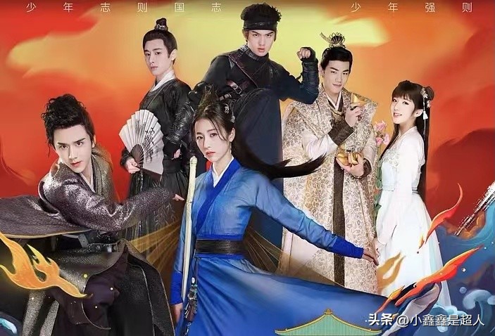 Da Song Juvenile Chronicles 2 Starts, Zhang Xincheng And Zhou Yutong 