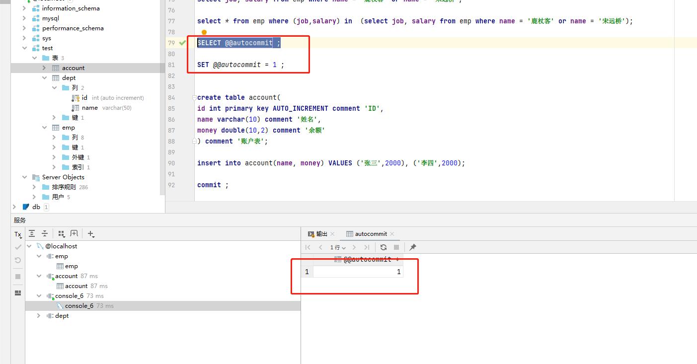 MySQL transaction - iNEWS