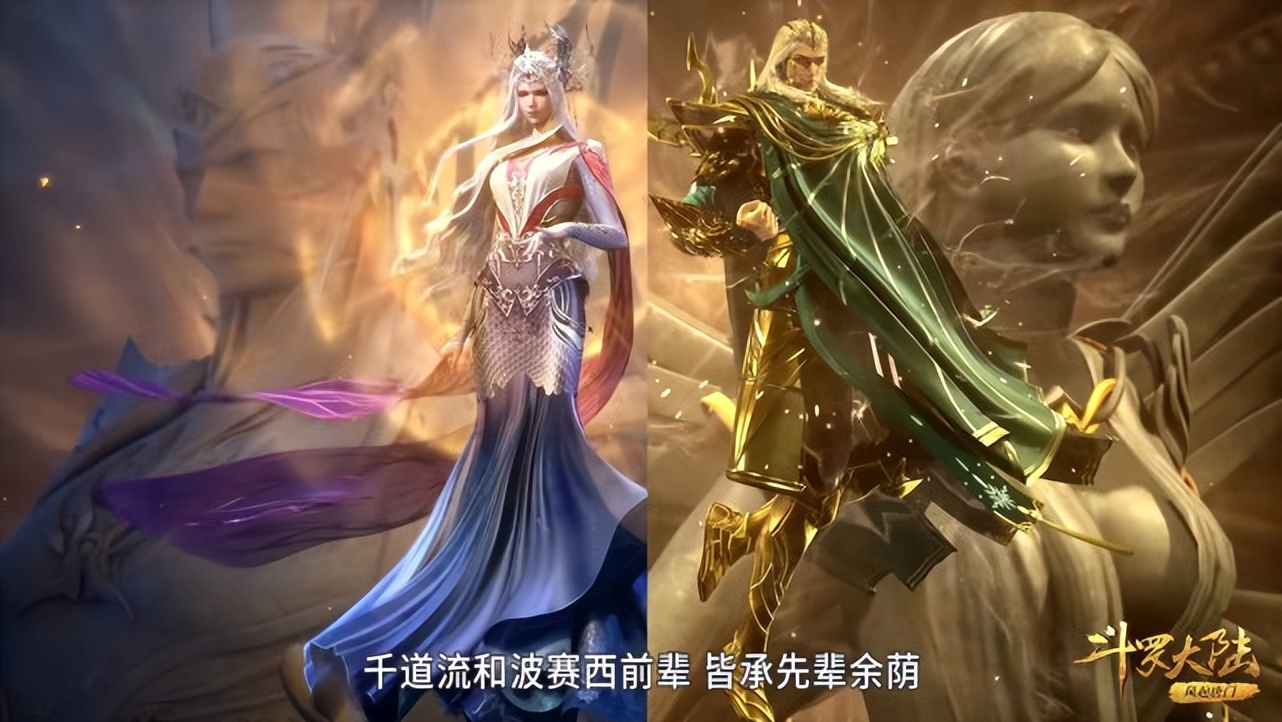 斗羅:唐晨身材魁梧,比唐三高出一個頭,他將昊天令交給唐三 - 頭條匯