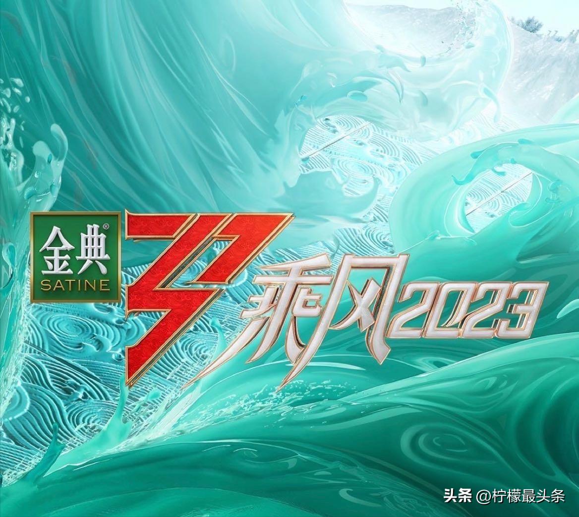 Sister Lang 2023 Tang Bohu is the last most popular! People are