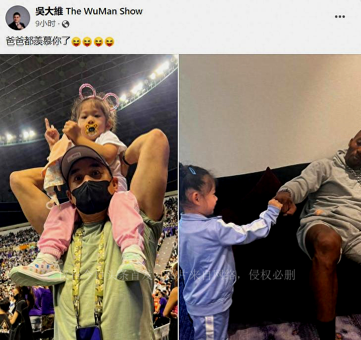 56-year-old Wu Dawei has a daughter. He appears in high profile after a ...