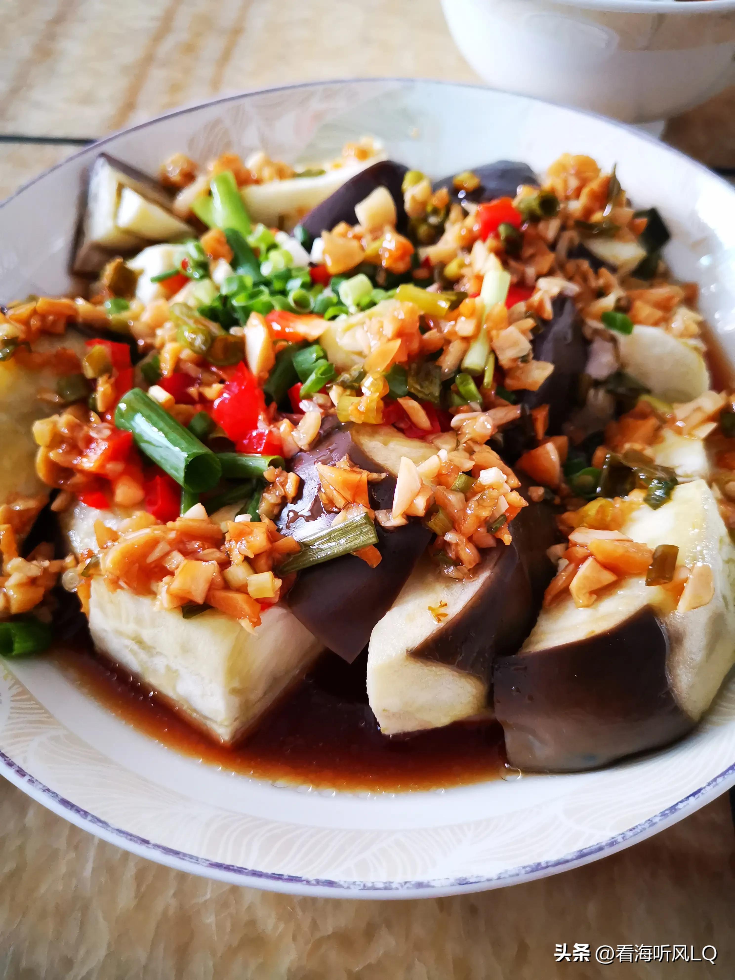 Cold Steamed Eggplant iMedia