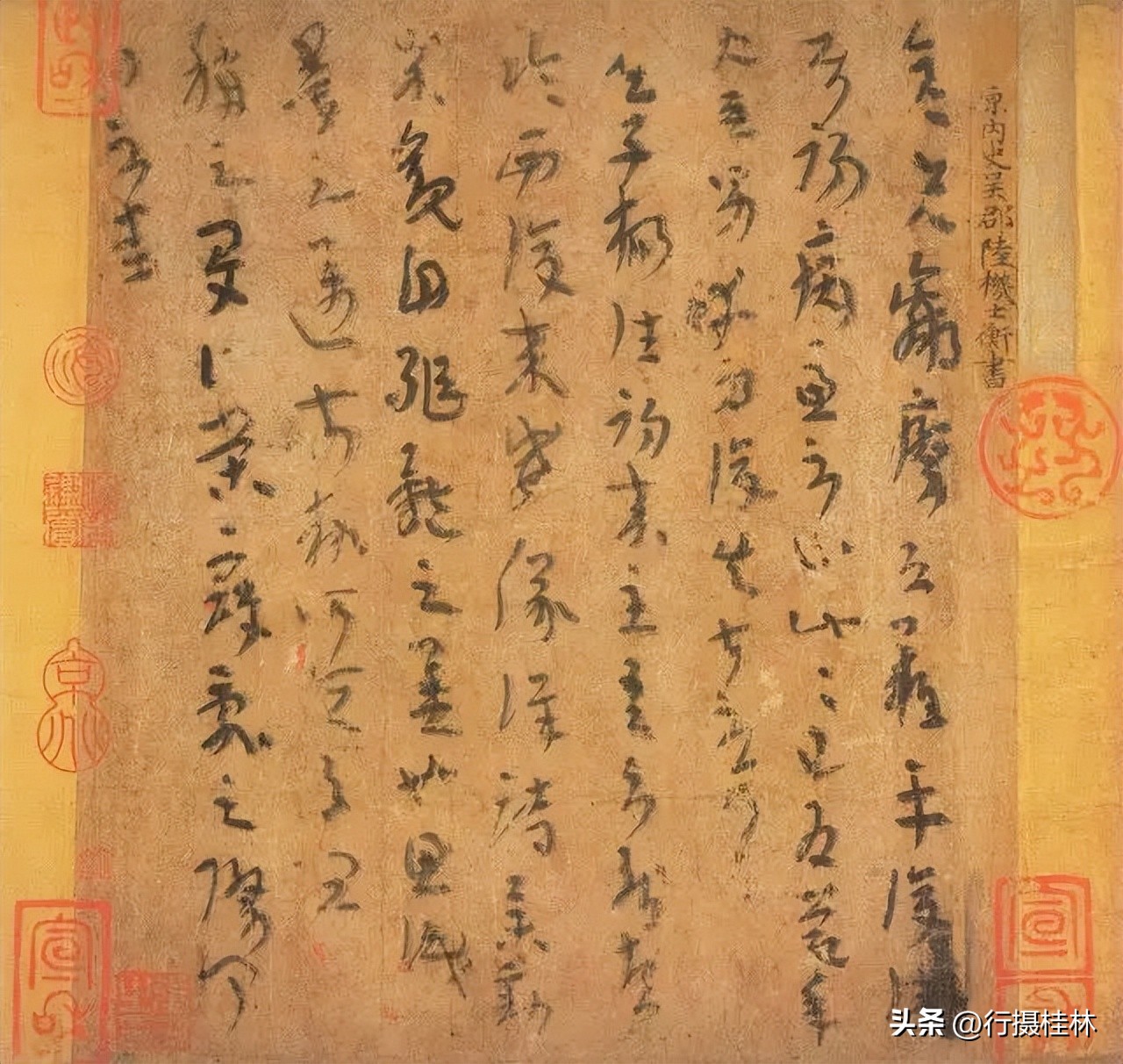 「章草」之美，古典而耐人尋味 - 頭條匯