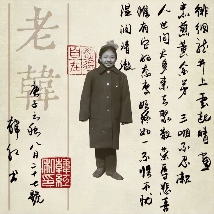 The official announcement of Han Hong's Yongsheng concert in Beijing ...