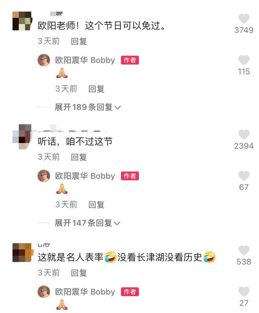 Hong Kong star Ouyang Zhenhua speaks out boldly! Questioning the ...