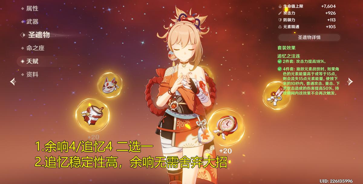 原神:低精弓藏不如3星武器!宵宮復刻後,「練度門檻」引熱議 - 頭條匯