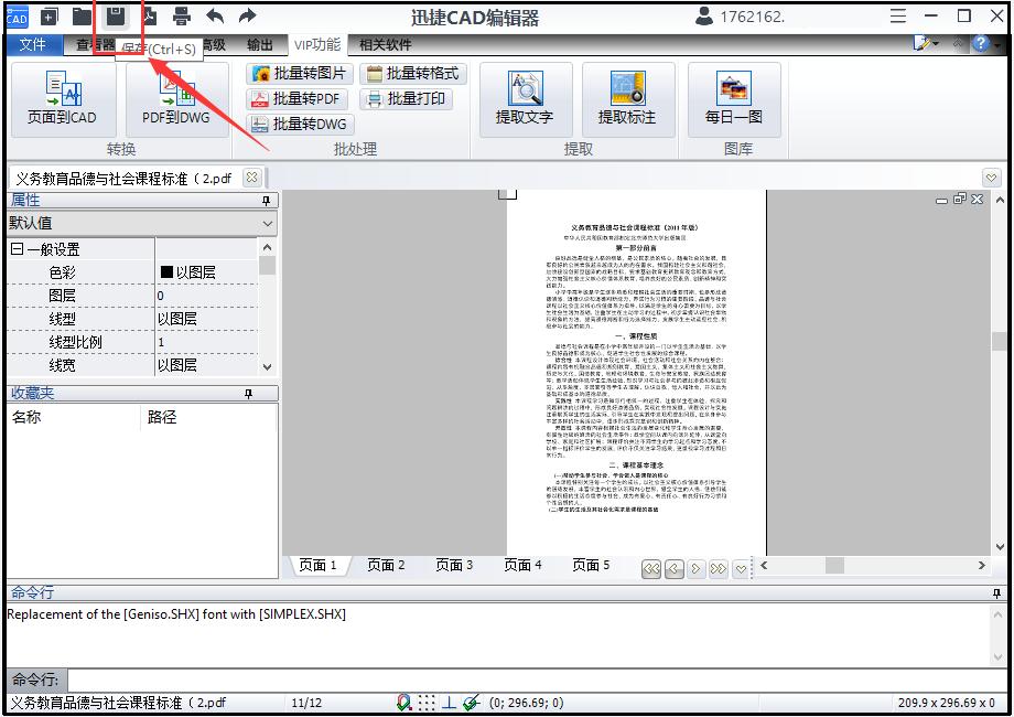 how-to-convert-pdf-to-cad-drawing-simple-and-easy-to-learn-small-method