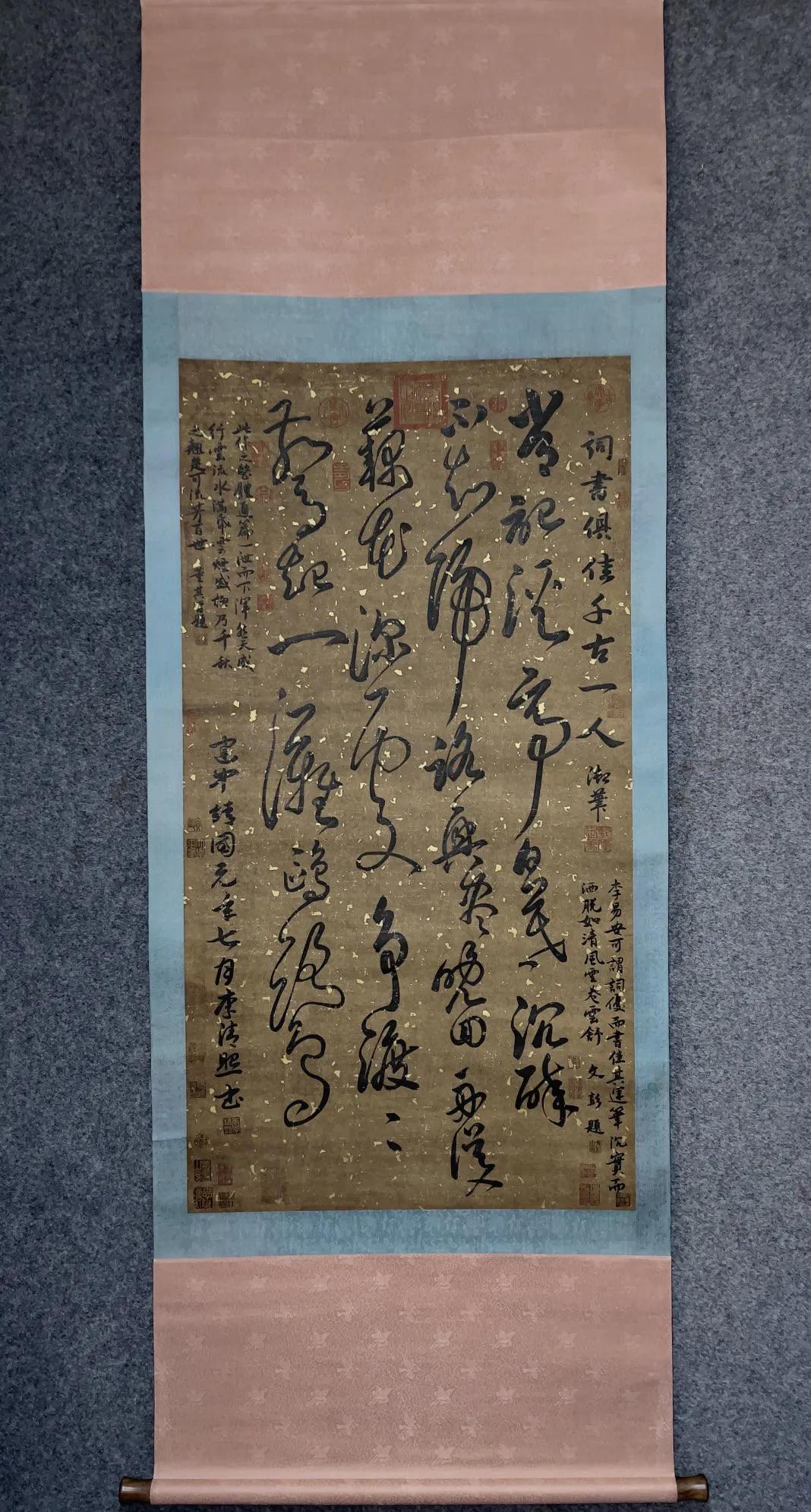 Song Li Qingzhao (calligraphy on paper, friends who are interested in ...