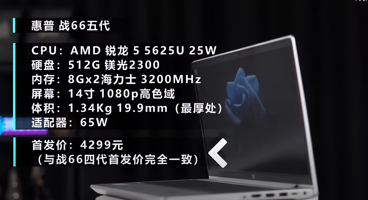 Which laptop is the best for office use?Antibuild and durable