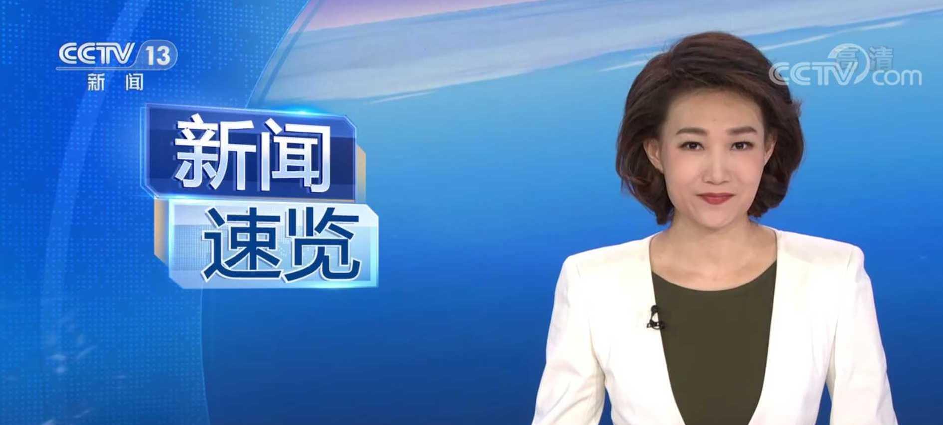 CCTV beauty host Li Zimeng, 44 years old and unmarried, what is her ...