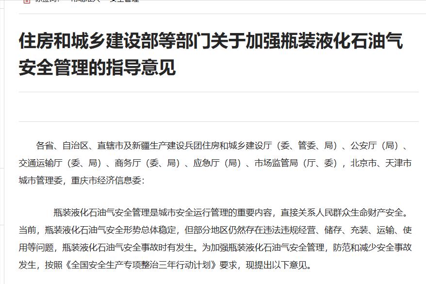 What is vegetable oil fuel and why is it a substitute for methane