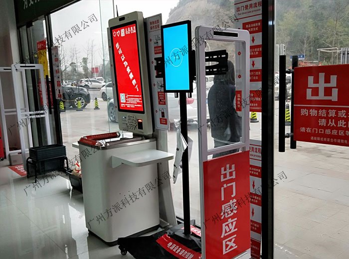 Advantages and disadvantages of unmanned convenience stores iNEWS