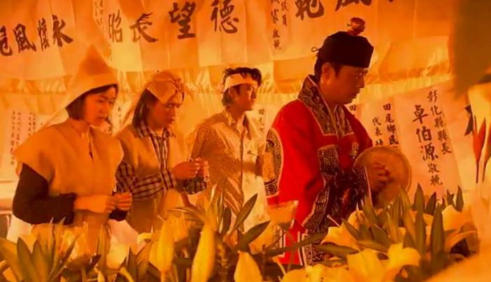 Taiwan's Funeral Customs from