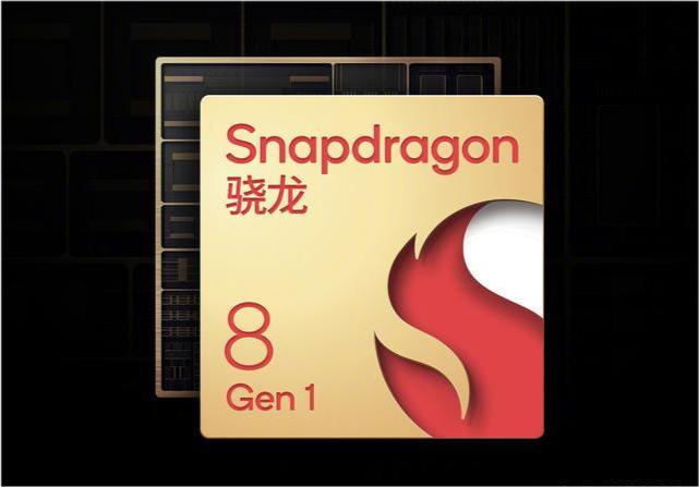 驍龍888+8GB+128GB新旗艦將開售，起步價只要2599