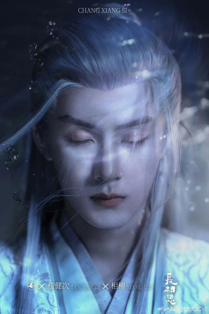 Tan Jian's new endorsement official announcement - iMedia