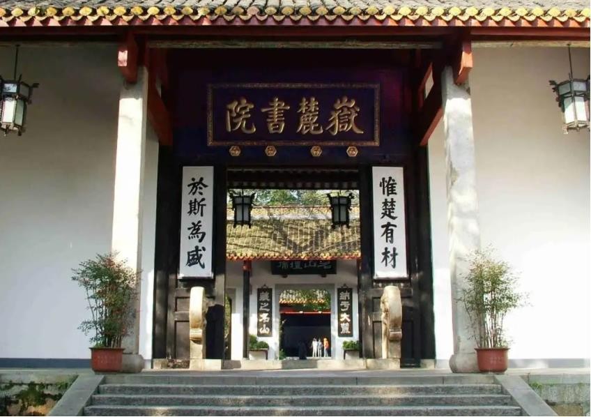 Who is said to be in the Zhumen, and Yunshan is full of seats: Seeing ...