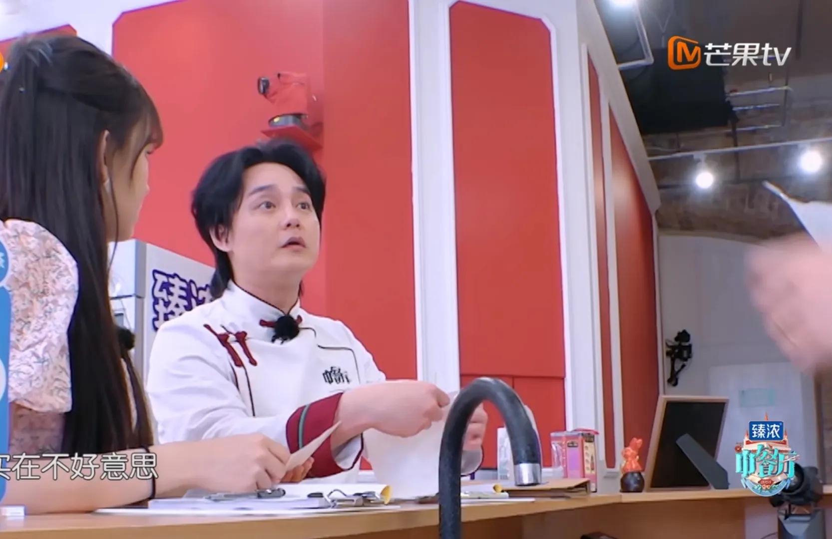 Zhao Youting shook his face, Yin Zheng apologized, Huang Xiaoming was ...