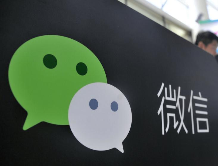 WeChat real name can bind several WeChat IDs - iNEWS