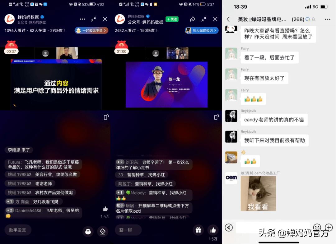 Douyin live broadcast gameplay changed again?Get 6 new ways to play in ...
