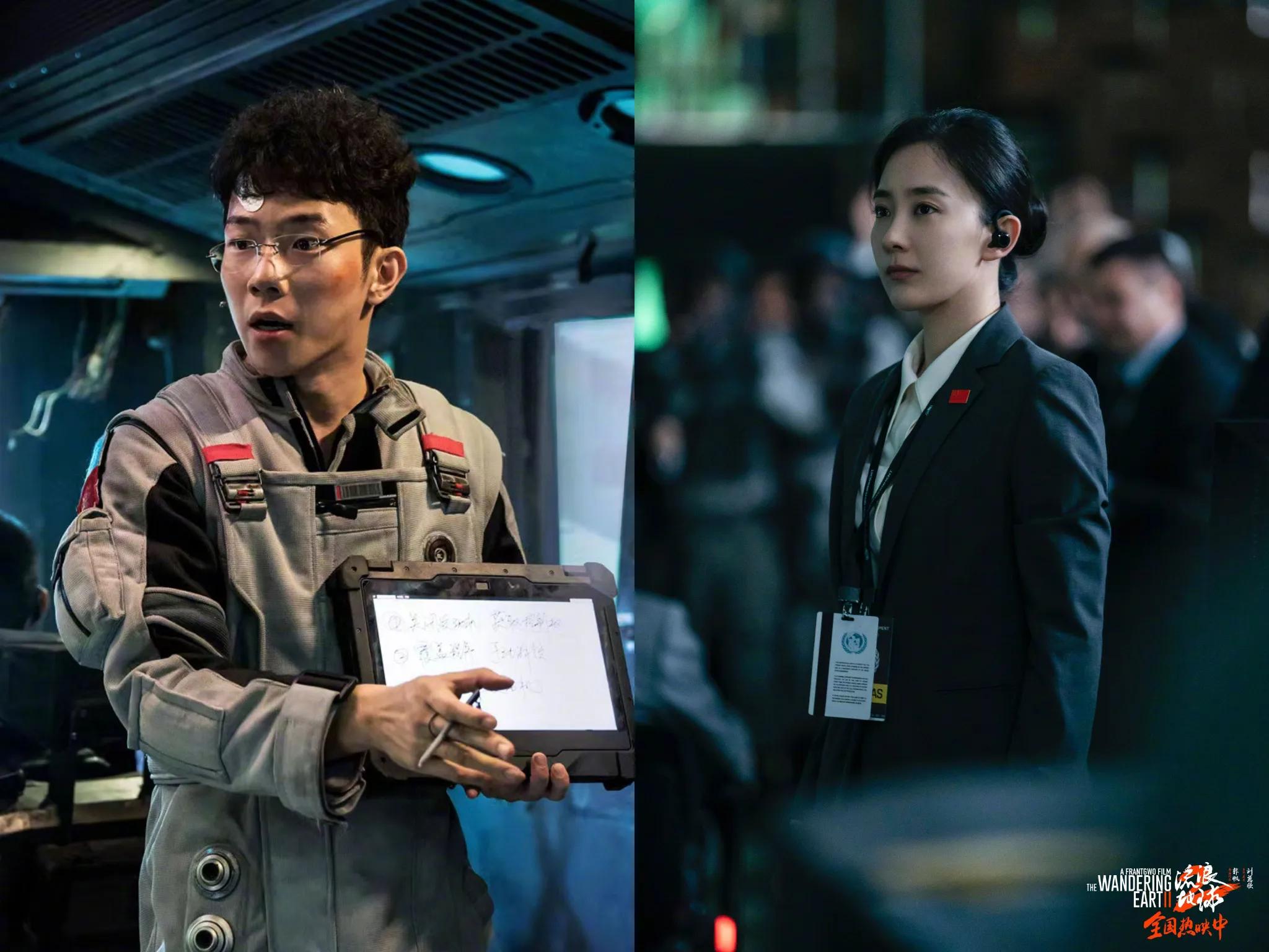 Chenflix's Hidden Easter Eggs