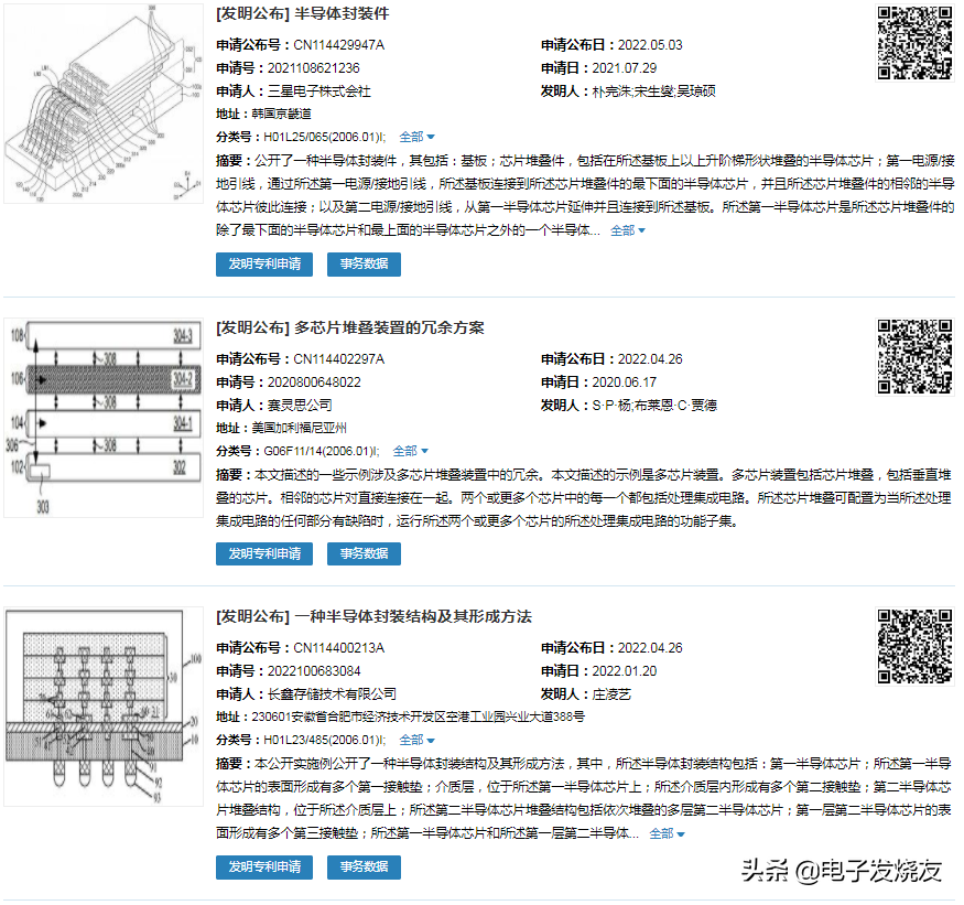 Huawei announces chip stacking patent, can it solve the urgent need for ...