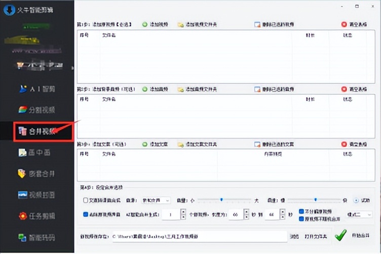 how to add background music to video iNEWS