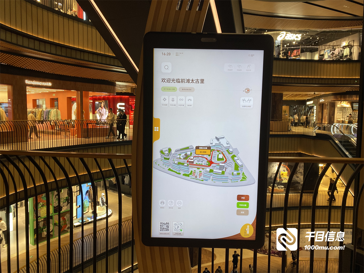 Common indoor navigation solutions: 3D navigation, AI navigation, AR ...