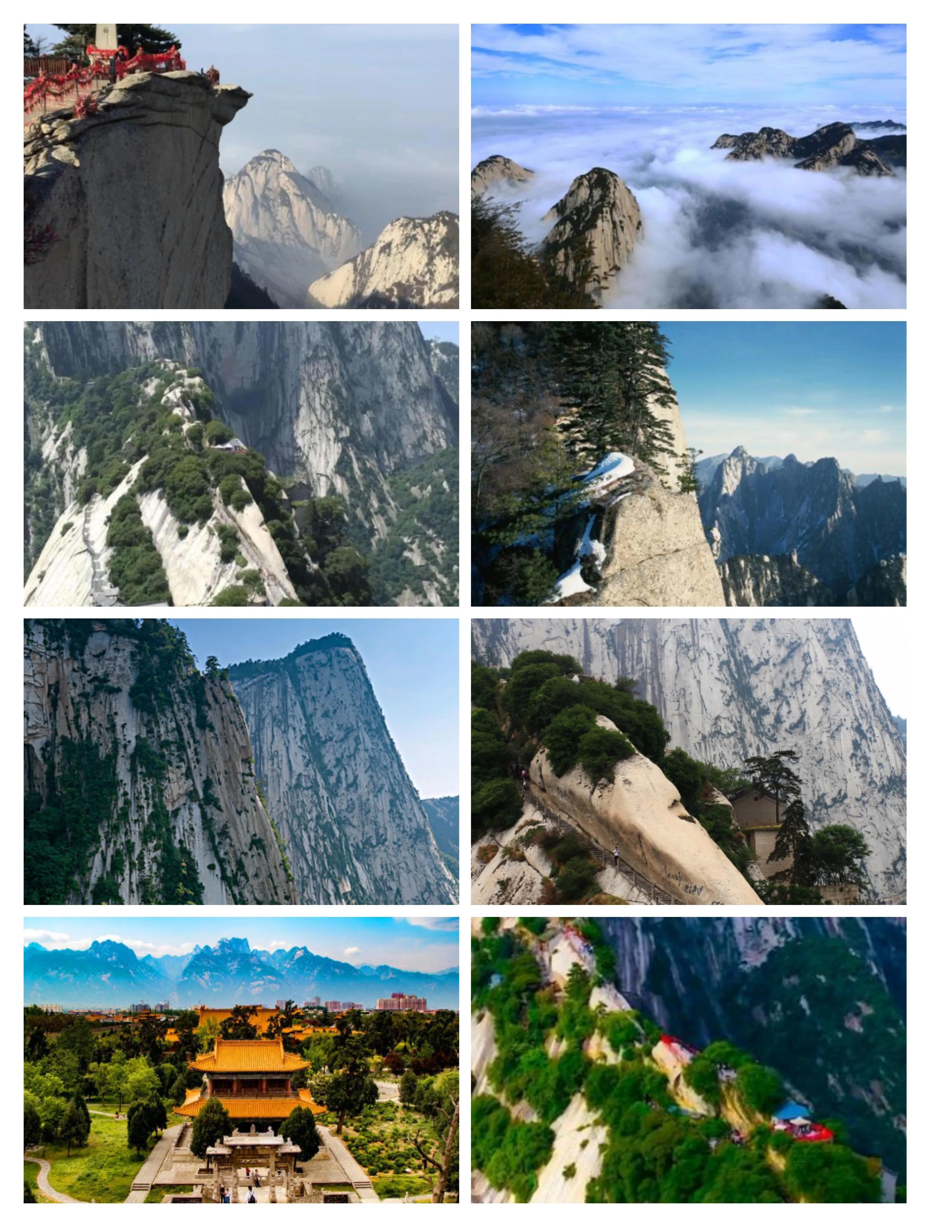 Hua Shan Yin - iNEWS